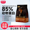 雷米高 澳宝 鲜肉注浆犬粮装金毛狗粮通用型泪痕成犬狗粮2.5kg