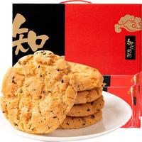 知心奶奶 木糖醇桃酥 850g 礼盒装