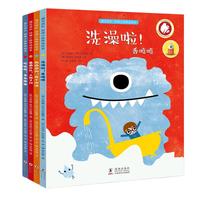 《遇见成长·自律小孩养成绘本》(套装共4册)