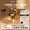 Mistine 蜜丝婷 柔绒雾颜气垫霜 #LF100 12g+替换装12g