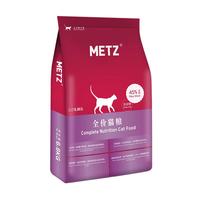 METZ 玫斯 无谷物生鲜全阶段猫粮 6.8kg
