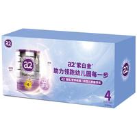 a2 艾尔 奶粉 澳洲白金版 儿童配方牛奶粉 (紫白金)4段900g*3罐 礼盒装