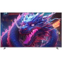 统帅 Leader 胜境F8系列 L85F8 液晶电视 85英寸 4K