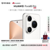 华为 HUAWEI Pura 80 Pro 手机 12GB+256GB 釉白