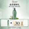 SHISEIDO 资生堂 专业美发（SHISEIDO PROFESSIONAL）芳氛头皮控油洗发露小样50ml