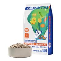 心粮心粮时刻全价鲜鸭雪梨狗粮拉布拉多边牧中大型犬通用犬粮20kg