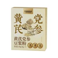 Joyoung soymilk 九阳豆浆 黄芪党参豆浆粉 140g