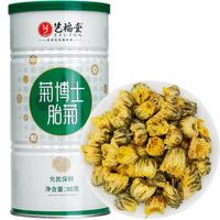 EFUTON 艺福堂 菊博士胎菊花茶 80g