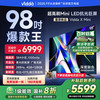 Vidda 海信电视 X Mini 2026款 98英寸
