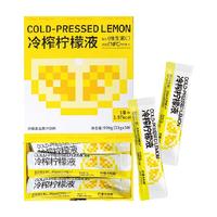 Lemon Republic 冷榨柠檬液NFC柠檬汁柠檬水下午茶pro版33g*30条