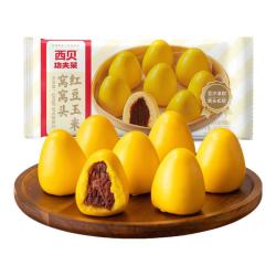 西贝 莜面村 红豆玉米窝窝头260g（8个）（任选5件）