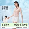 小野和子 KAZUKOIN 修身防晒衣女夏凉感外套冰蛮腰防晒服 冰雾粉 M