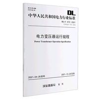 《巴巴爸爸环游世界系列·冒险篇》（套装共5册）