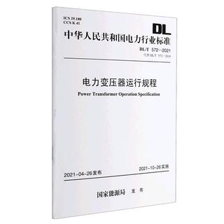 《巴巴爸爸环游世界系列·冒险篇》（套装共5册）