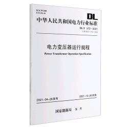 《巴巴爸爸环游世界系列·冒险篇》（套装共5册）