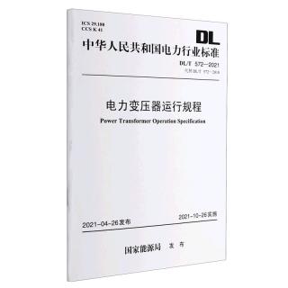 88VIP：《巴巴爸爸环游世界系列·冒险篇》（套装共5册）