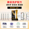 超宠爱 SUPER PETIAN 宠物猫咪专用沐浴露成幼猫犬通用 敏感肌专用 赛级洗护二合一