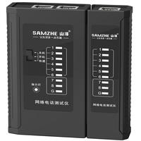 SAMZHE 山泽 CS-50 网线测试仪 黑色