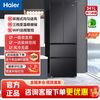 海尔 Haier 冰箱341L法式多门冰箱风冷无霜一级能效变频节能小型家用智能