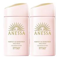  安耐晒 ANEASAY 倍护防晒乳 亲肤型 SPF50+ PA++++  60ml*2