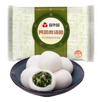 园外园 芥菜肉汤圆 368g