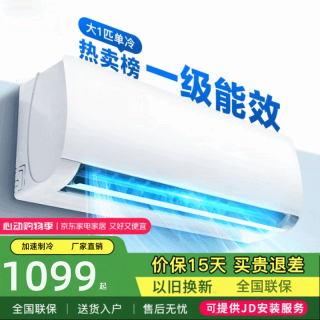 格力【家电补贴20】其它商用电器新一级能效空调大1.5匹挂机 出租屋家用 卧室冷暖挂机节能省电壁 包安装 大1.5匹一级能效冷暖【更省