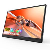 移动端、京东百亿补贴：爱国者 支架显示屏扩展本 PS4/5 Switch副屏Type-C一线通 15.6英寸便携