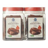 盒马MAX 高蛋白风干牛脆片 100g*2罐 100g*2罐 罐装