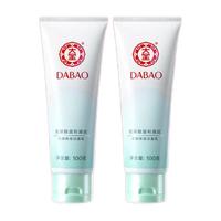 Dabao 大宝 水凝保湿洁面乳 100g*2