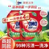 奥妙 除菌除螨酵素洗衣液 3kg*2瓶 持久留香