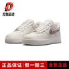 NIKE 耐克 AIR FORCE 1 通用款板鞋 IF1686-161