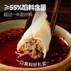 大希地 鲜香牛肉薄皮蒸饺 400g 20只 黑椒风味 牛肉饺子 早餐冷冻速食