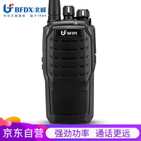 北峰 对讲机BF-7110工地隧道民用大功率户外酒店无线专业手台