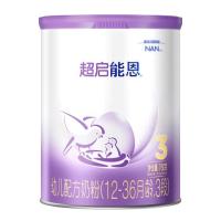 雀巢 新客专享｜雀巢超启能恩3段适度水解奶粉3段230g超级能恩雀巢奶粉