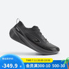 迪卡侬 DECATHLON 男士cushion500缓震舒适透气运动户外跑鞋黑44-5446797 黑色