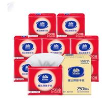 Vinda 维达 商用开门红擦手纸 1层*250抽*16包(226*210mm)