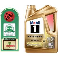 Mobil 美孚 1号劲擎表现系列 全合成机油 0W-30 SP 4L