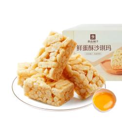 良品铺子 葡萄干沙琪玛面包蛋糕  下午茶点心早餐 鲜蛋酥沙琪玛x1箱500g ,