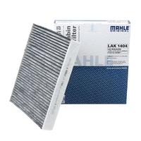 MAHLE 马勒 LA521 空调滤芯