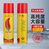 星光 高纯度丁烷气体打火机气罐防风气体补充液通用型 星光200ML气罐1个
