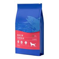 海洋之星 FINEST系列 三文鱼全犬成犬狗粮 小颗粒 12kg