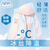 班尼路 夏季儿童冰丝凉感防晒衣