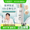 SLEK 舒蕾 蚕丝保湿顺滑护发 润发乳