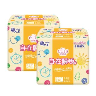 elis 胖东来同款 新国标 卫生巾 姨妈巾 任选 另送2片