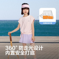 波司登儿童防晒T恤女童凉感透气防晒短裙运动套装夏季上衣UPF100+