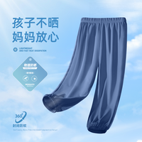 棉致女童防蚊裤夏季薄款冰丝防晒运动女大童长裤儿童裤子速干裤夏