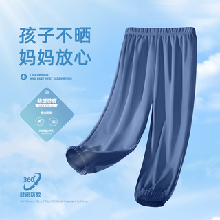 棉致女童防蚊裤夏季薄款冰丝防晒运动女大童长裤儿童裤子速干裤夏