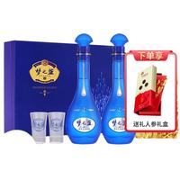 YANGHE 洋河 梦之蓝 蓝色经典 M6 45%vol 浓香型白酒 500ml*2瓶 礼盒装