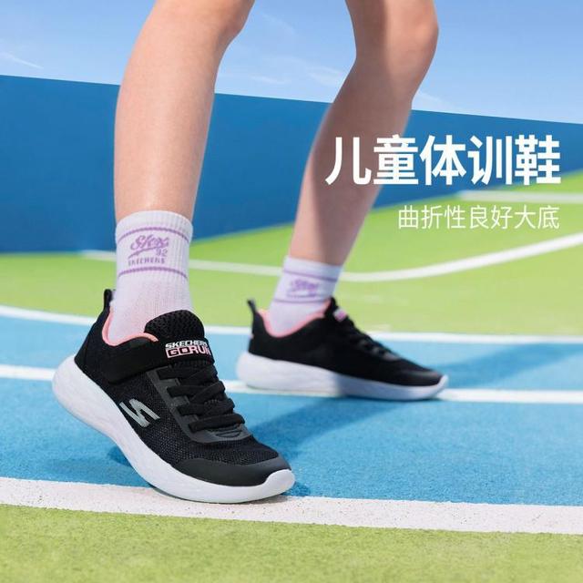 斯凯奇 GO RUN 600 女童休闲运动鞋 664121L