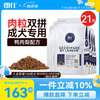 朗仕 狗粮牛肉双拼泰迪柯基比熊博美中小型犬成犬鲜肉粮10.5kg